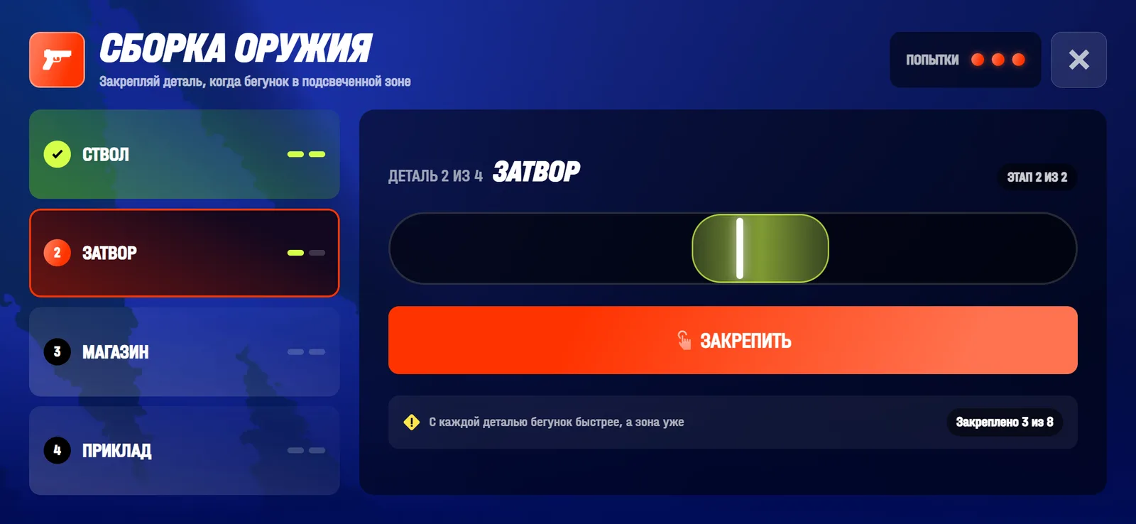 Сборка оружия в цехе армии