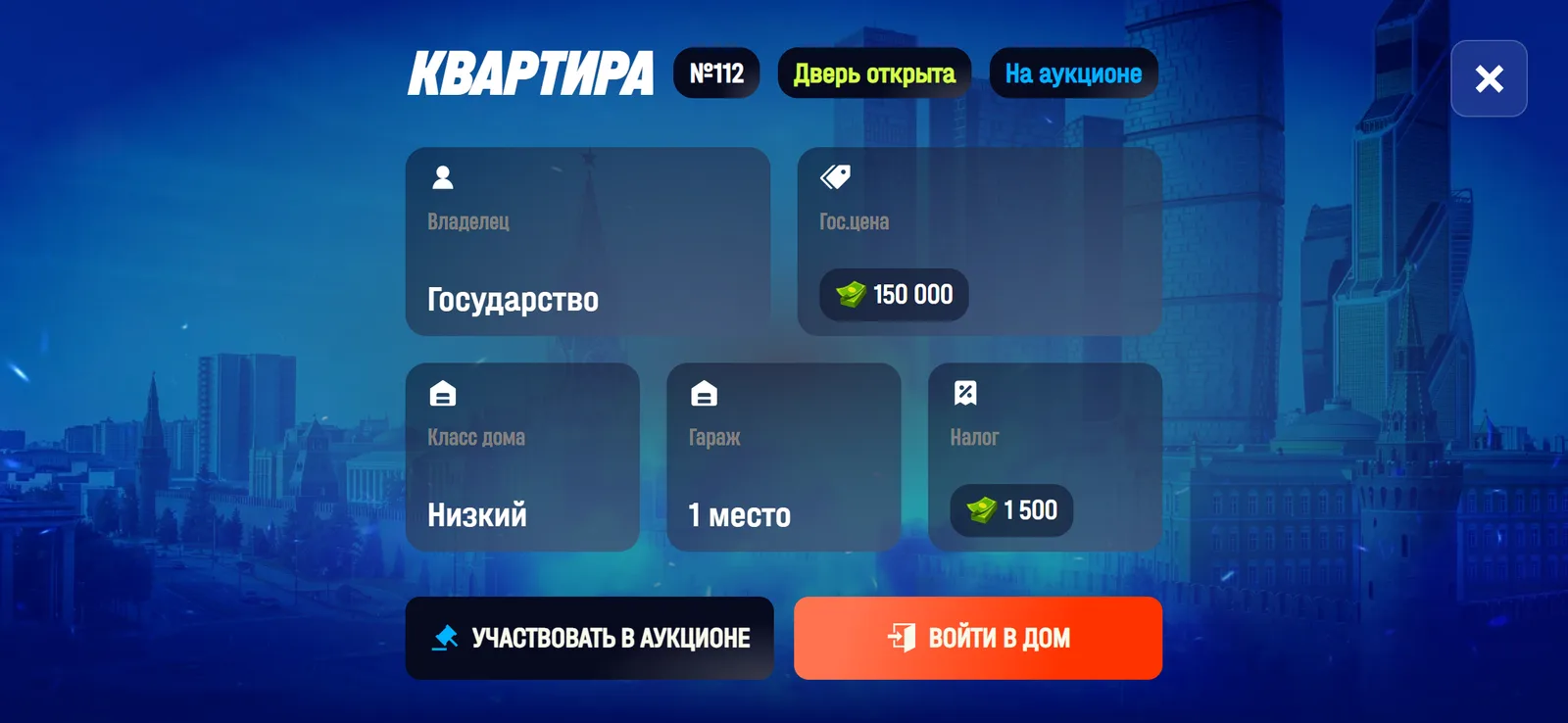 Карточка квартиры у двери в коридоре